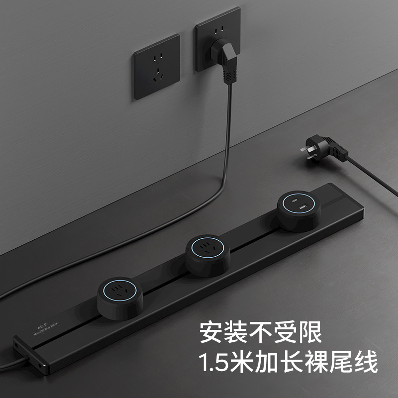 国际电工移动轨道插座滑动明装导轨厨房客厅卧室滑轨五孔排插USB
