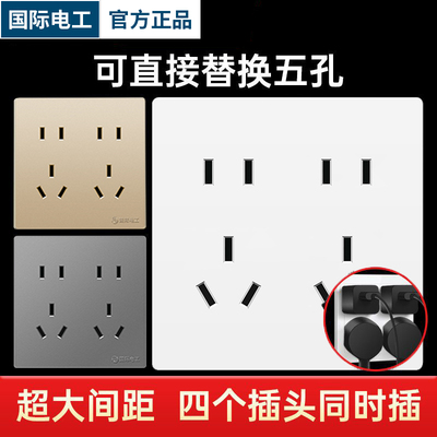 86型十孔插座双五孔二二三三插座