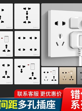 国际通用86型插座墙壁六孔四孔十孔插座面板多功能6孔4孔8孔10孔