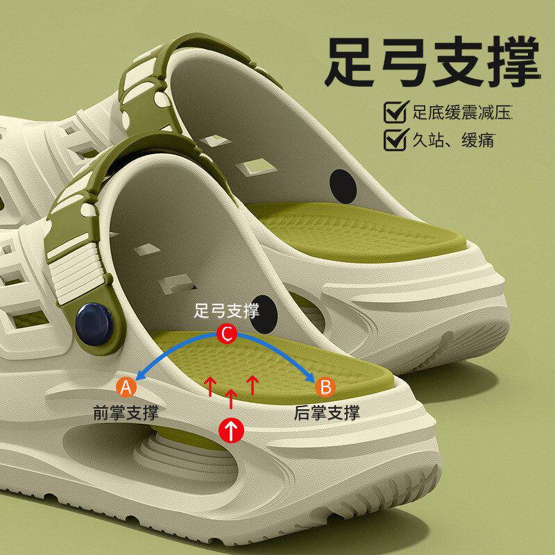 夏季不累支撑新款外穿足弓2026eva男脚男士洞洞鞋防滑凉拖鞋户外
