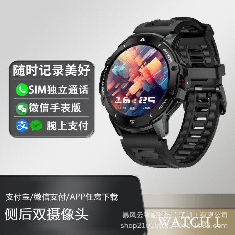 全摄像高清全手表记者网通网上网
