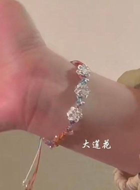 手工莲花中式手链新中式礼物轻奢三世ins本命年手饰三生设计编织