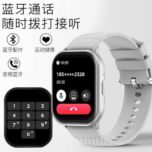 男女一件智能表运动蓝牙手环代发