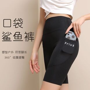 外穿高腰紧身收腹瑜伽芭比打底短裤 薄款 女夏季 瑞雅严选五分鲨鱼裤