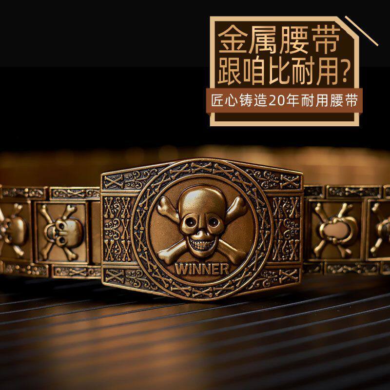 代发骷髅时尚防身不锈钢个性一件