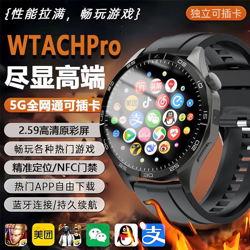 可成人手表插卡学生下载多功能
