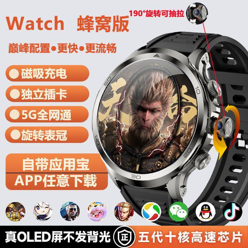 视频智能拍照网通测血氧防水插卡全蓝牙多功能新款25电话手表心率