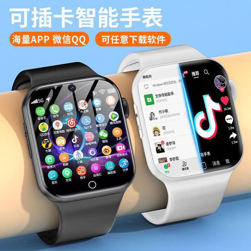 智能全电话科技NFC多功能专用下载WIFI网通插卡手表5G高中生可黑