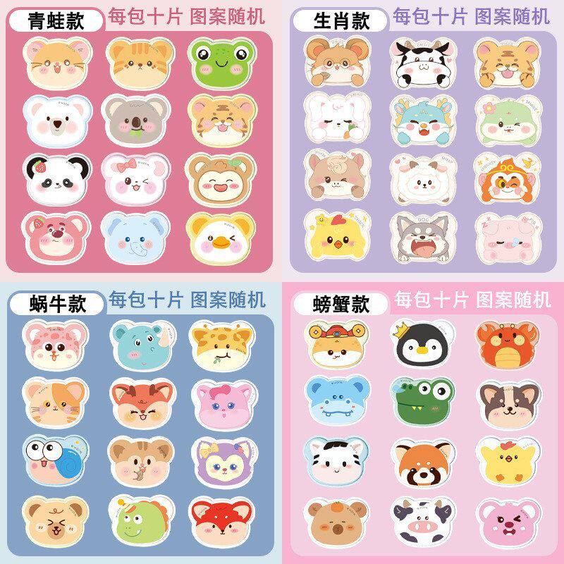 贴自发热异形贴暖身暖宝宝批发暖贴学生儿童卡通独立片装贴暖可爱