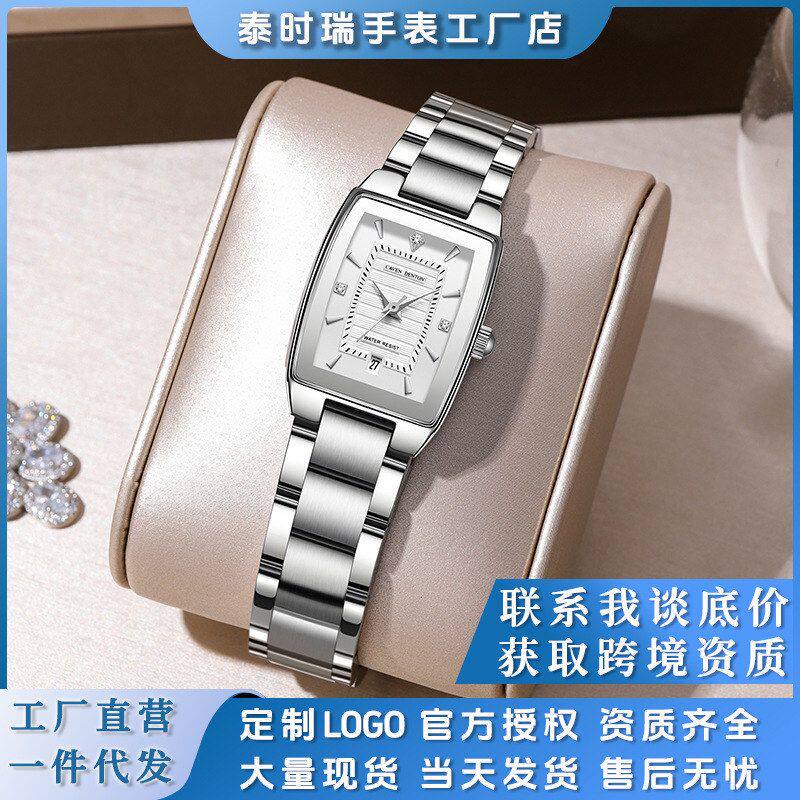 新款青少年时尚运动机械表防水潮流气质腕表学生考试专用简约手表