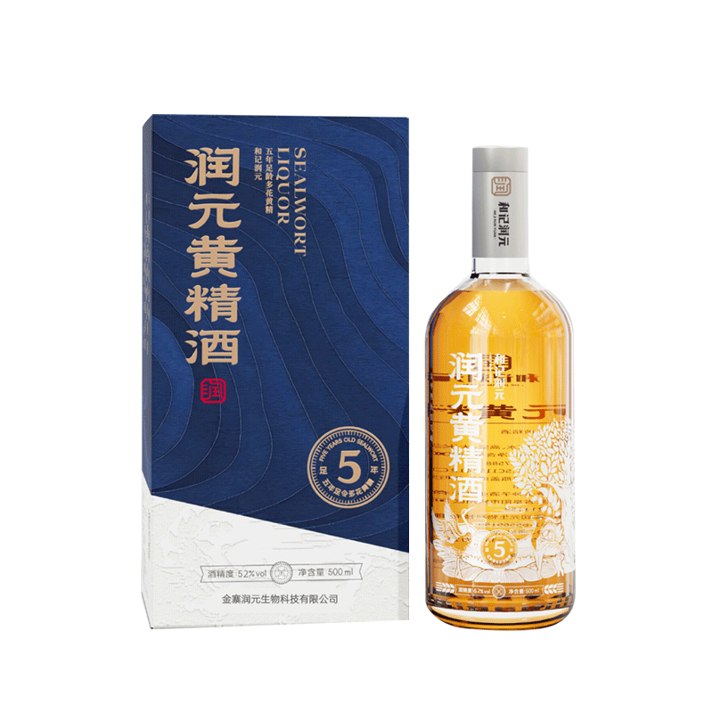 和记润元九蒸九晒黄精酒