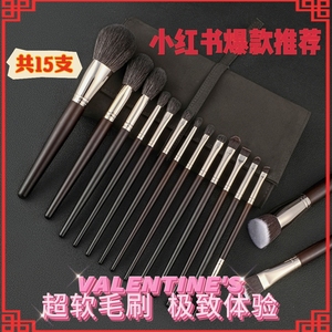 李佳琦同款羊毛巨柔软化妆刷子15支新手套装全套眼影刷散粉刷眼部