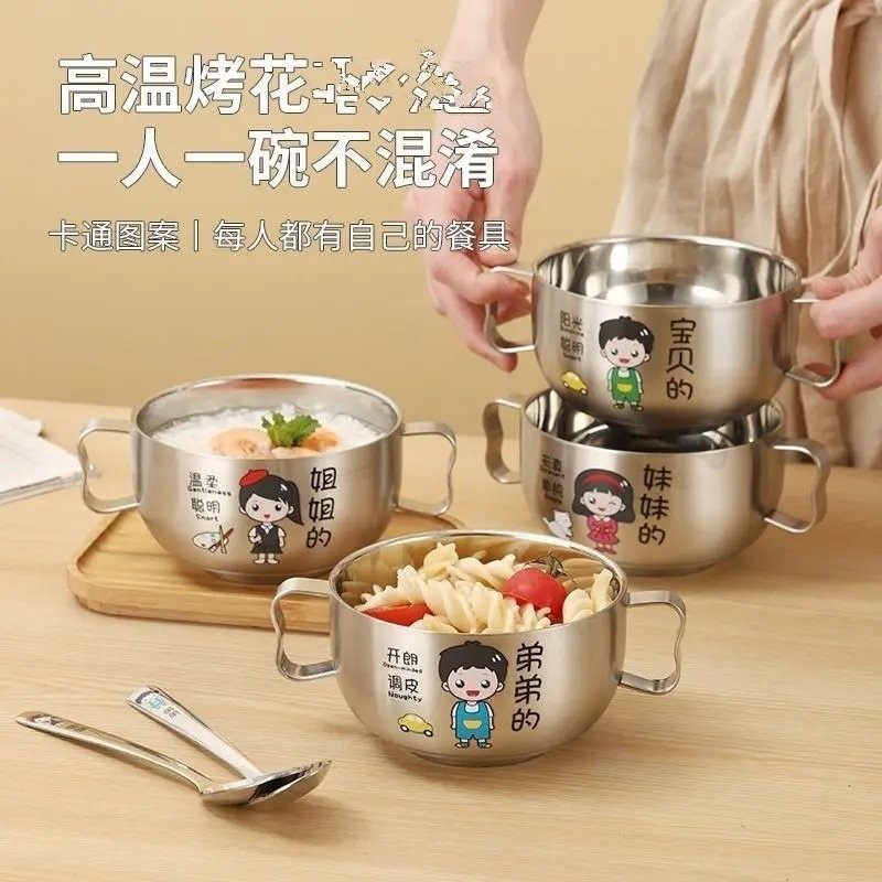 不锈钢304儿童碗防摔防烫双耳双层米饭碗家用卡通宝宝餐具双耳碗,婴童用品,儿童餐具,淘宝优惠券,粉丝福利购,淘宝优惠卷