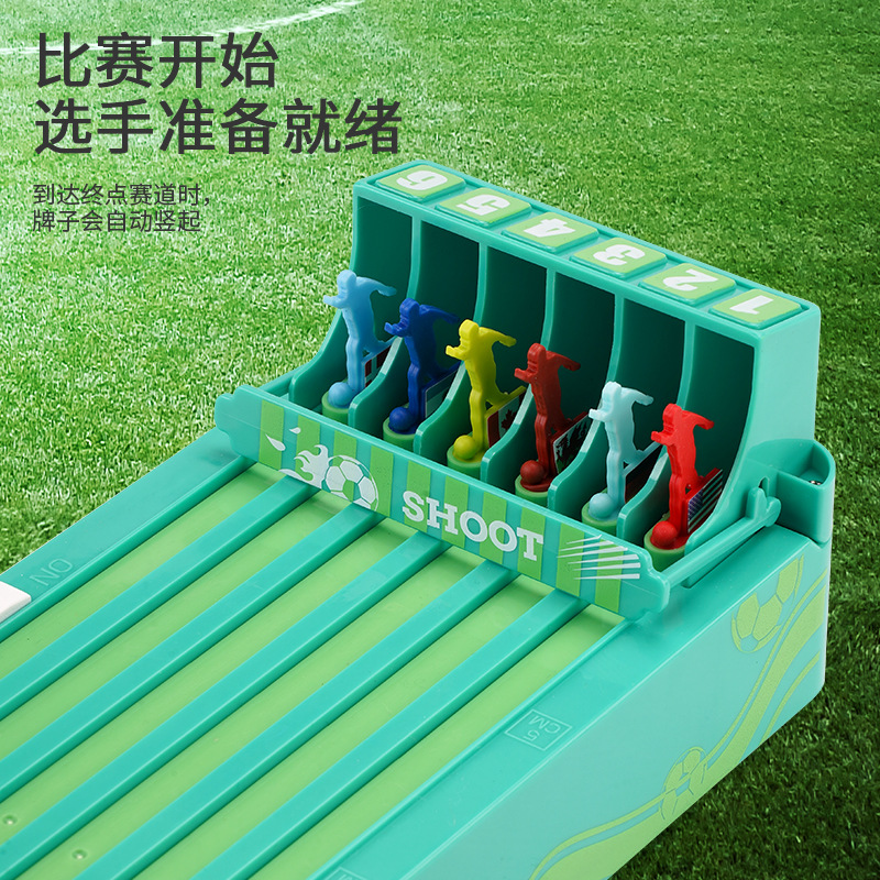 迷你赛马机游戏道具酒桌
