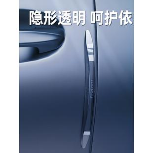车门防撞条汽车用品大全后视镜开门边防碰撞刮蹭硅胶保护神器车贴