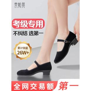 舞蹈考级黑跟鞋胶州秧歌民族藏族女东北民舞鞋新款民间儿童演出高