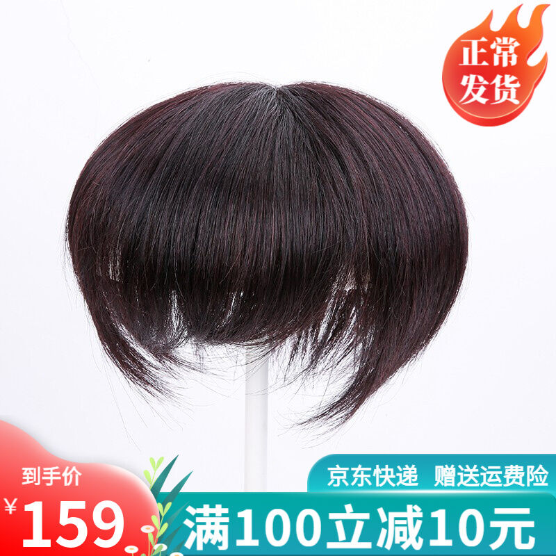 恒发假发发片女真发一片式头顶补发片短直发遮盖白发顶短发垫发片