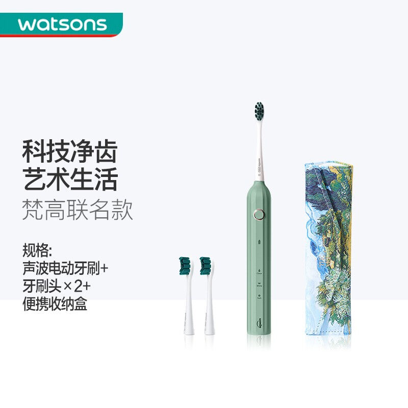 【屈臣氏】USMILEY1声波电动牙刷IPX7级防水声波电动牙刷+牙刷头*