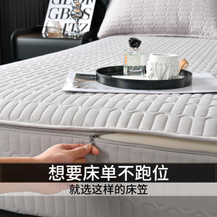 新款 通用床罩加厚防滑 六面全包拉链款 床笠罩席梦思床垫保护套四季