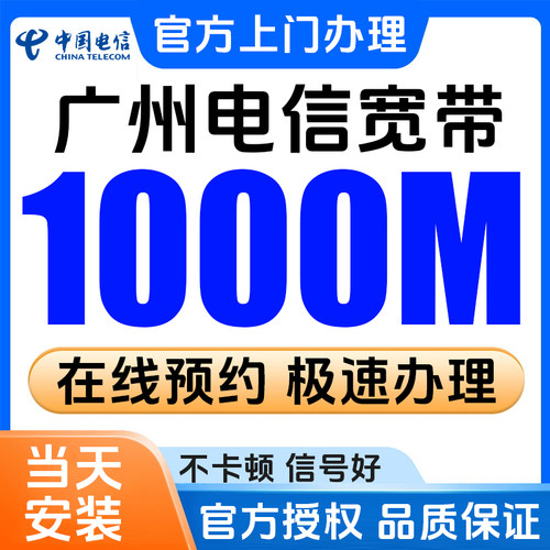 官方正品   终身维护  免费上门安装
