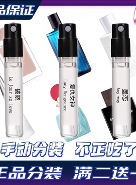 佩配枪一姐一生之水大卫冷水粉钻她的同名粉漾蓝月光派对香水小样