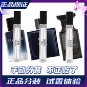 正品 乌木沉香玉龙茶香大地檀香木33中性香水拆分中样 旷野蔚蓝男士