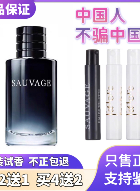 正品旷野真我花漾甜心小姐粉红魅惑红毒白毒蓝毒清新之水香水小样