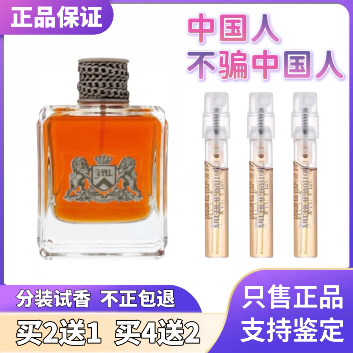 正品保真脏话雅痞古龙持久男士