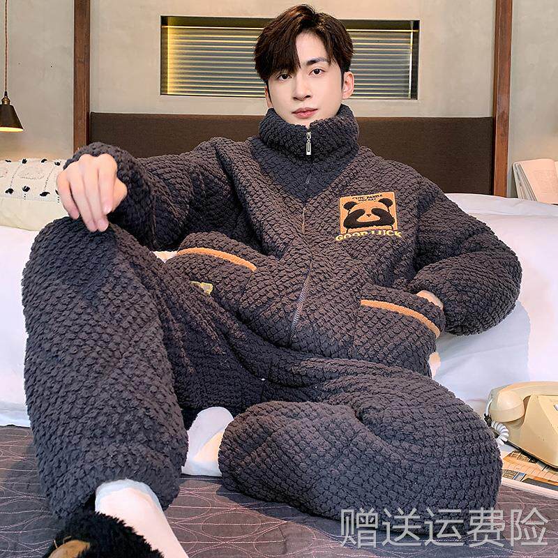 三层夹棉睡衣男士秋冬款加厚加绒保暖珊瑚绒冬季拉链家居服套装新