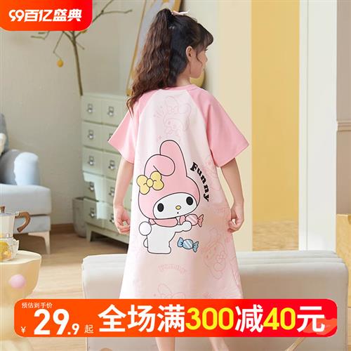 儿童睡衣2024新款春夏季款女童薄款纯棉短袖小女孩睡裙夏天家居服