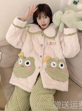 睡衣女冬季三层夹棉袄加厚加绒2023新款珊瑚绒保暖青蛙家居服套装