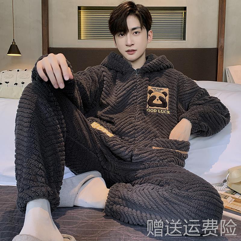 睡衣男士珊瑚绒秋冬季新款加厚法兰绒家居服套装拉链连帽保暖运动