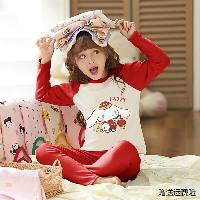 2023女童秋衣秋裤春秋纯棉保暖儿童内衣全棉红色本命年玉桂狗套装