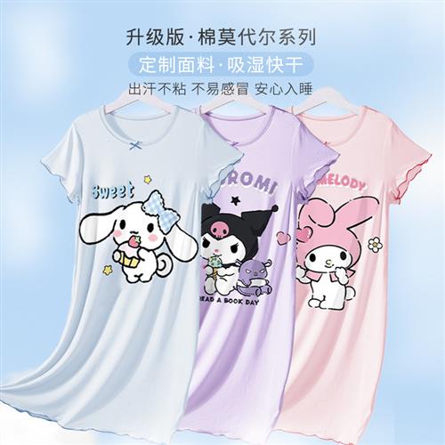 玉桂狗女童莫代尔睡裙超薄冰丝棉弹力短袖睡衣连衣裙母女夏天女孩
