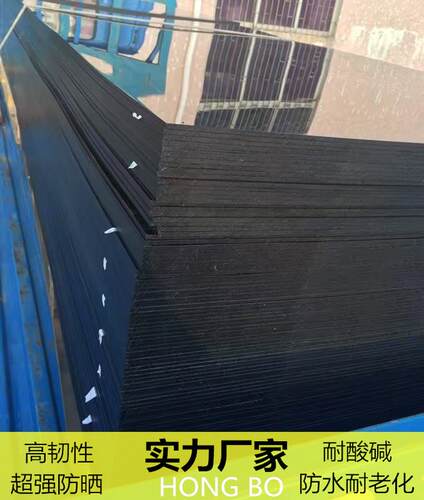 促销养殖PP胶板龟池硬塑黑色无毒加工塑料深灰色绝缘朔胶龟箱pp板