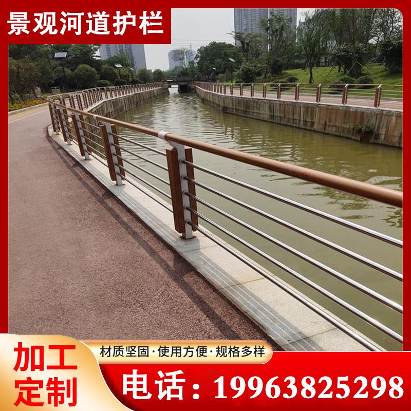 桥梁景观河道防护栏不锈钢复合管栏杆天桥包厢铝合金人行围栏定做