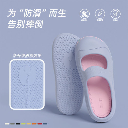 夏季女EVA包头厚底防滑洞洞拖鞋