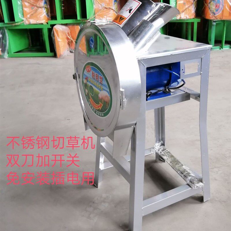 新品打草机养殖喂两羊饲料砸草碎草机喂干鸭M鹅猪粉碎机万能鸡u.