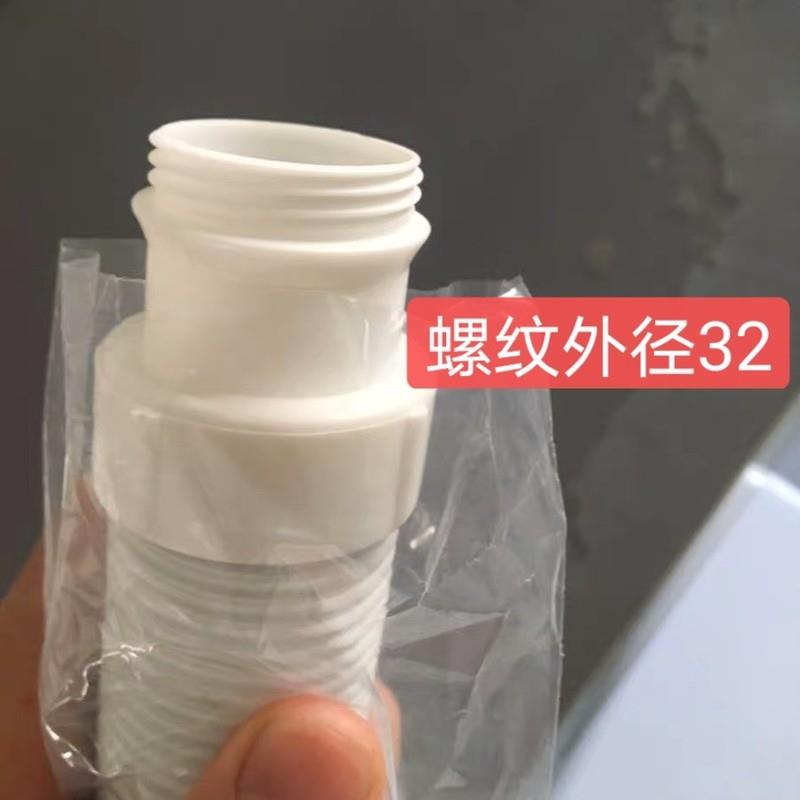 32/37mm外螺纹下水管面盆钢丝软管洗手盆伸缩排水管加长延配件