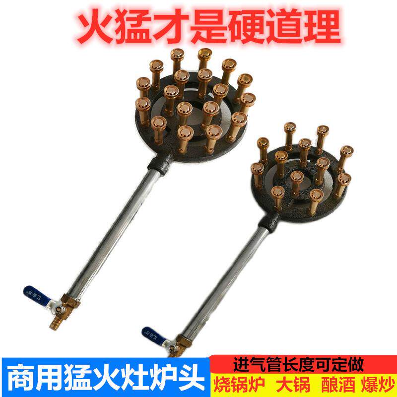 商用猛火灶炉头煤气单灶炉芯台式饭店燃气灶高压液化气天然气灶头
