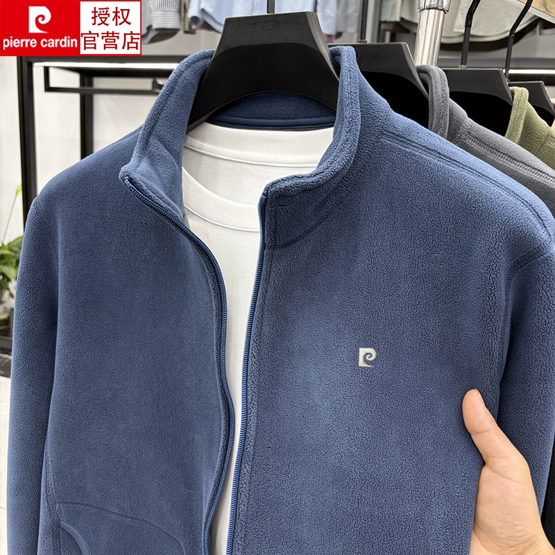 皮尔卡丹男士摇粒绒拉链开衫卫衣