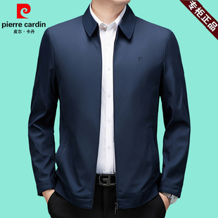 皮尔卡丹行政夹克男士 商务休闲春秋中老年高端外套 翻领春季 爸爸装