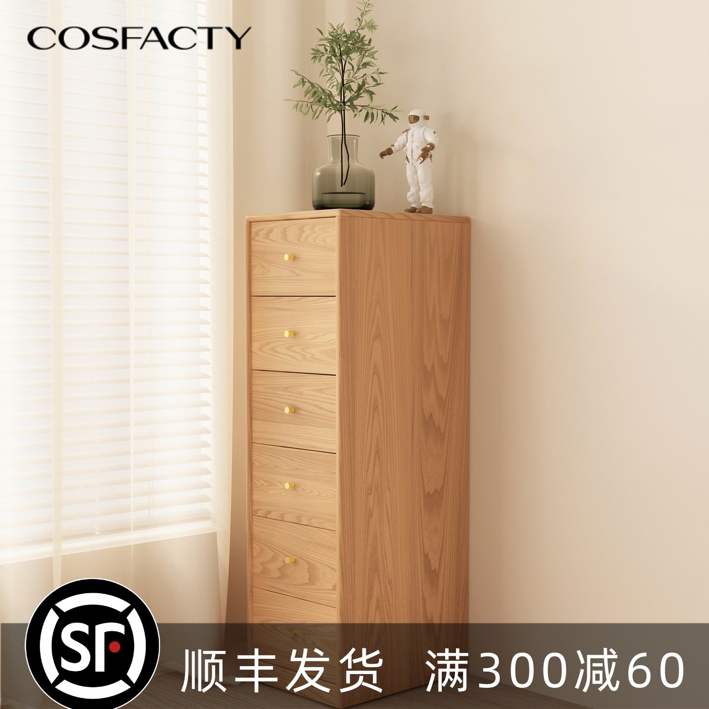 高款全实木床头柜家用卧室高柜小型柜子30cm边柜夹缝黑胡桃木斗柜