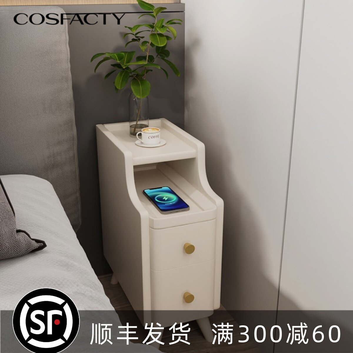 床头柜超窄家用卧室小型20cm窄边柜25公分30极窄夹缝迷你实木柜子