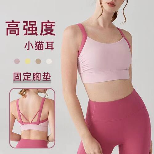 高强度防震包副乳一体运动拼色