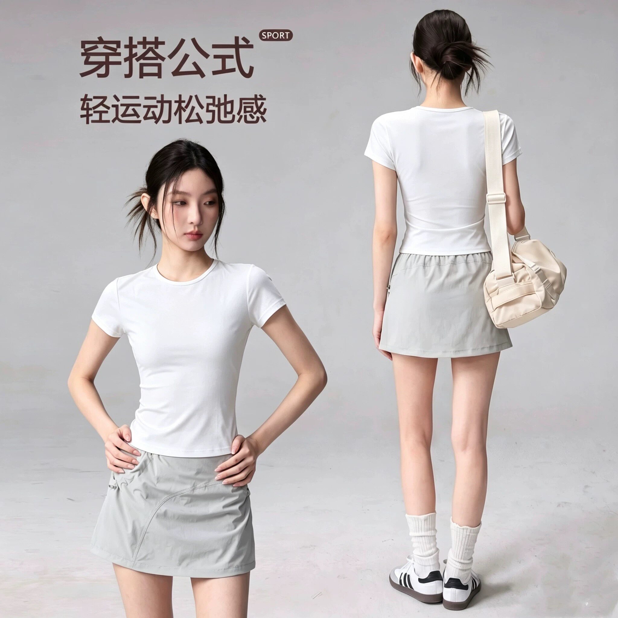 新款正肩运动纯色圆领t恤修身瑜伽服短袖上衣速干显瘦弹力健身衣