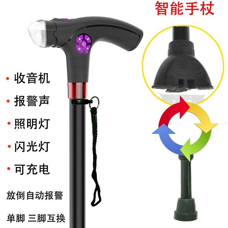 带灯登山杖价格 带灯登山杖图片 星期三