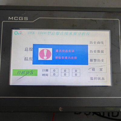 【维修】（议价）触摸屏，型号TPC7062KX，成色如图，通电如图，