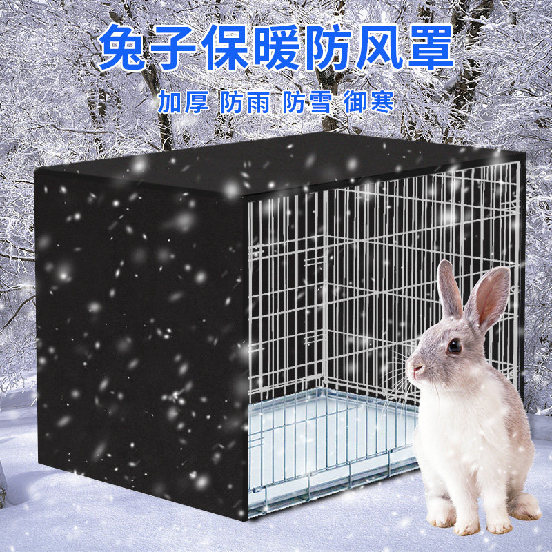 兔笼保暖密封专用宠物图片