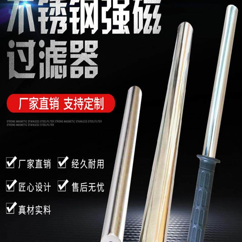 速发强磁棒强力磁力棒12000GS圆柱永磁圆形磁力棒磁铁棒除铁器过